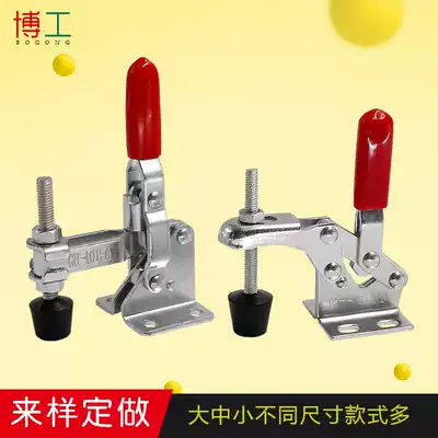 Vertical clamp Fixing fixture clamp HS GH CH 13009 101A Fast chuck compression device