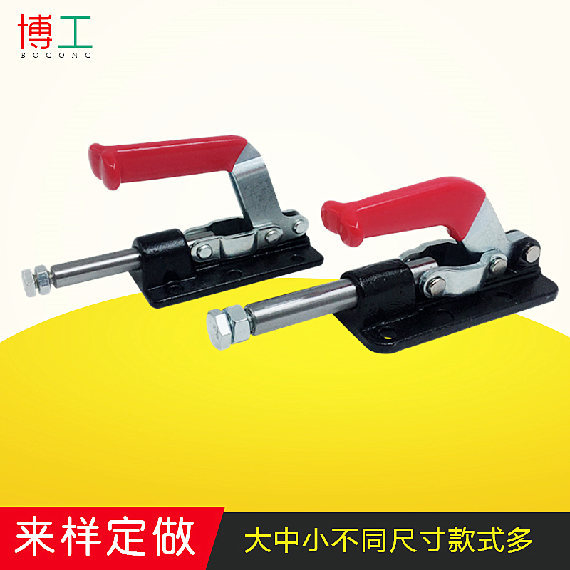 Bogong quick clamp clamp Flat push elbow clamp Welding quick push device clamp HS CH 36330M
