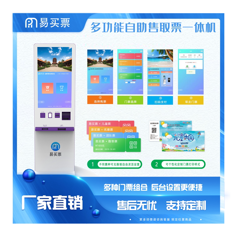 直销奖金制度设计：打造高效团队的关键