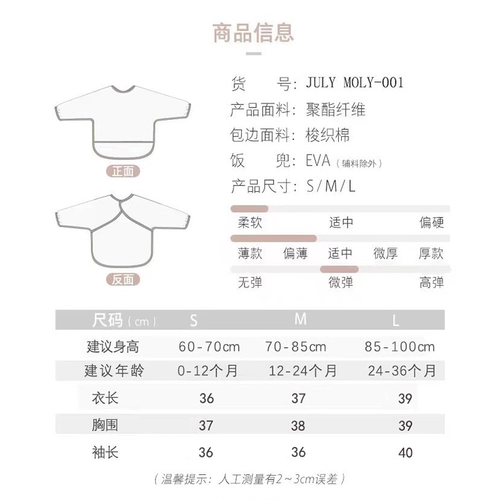 Детский водонепроницаемый легкий и тонкий дышащий фартук, нагрудник для еды, сзади на завязках, с карманом