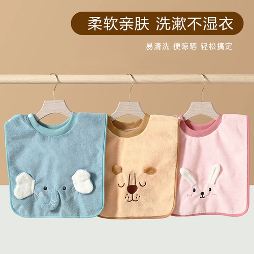 Детские влажные салфетки для умывания, ополаскиватель для рта, детское универсальное банное полотенце, водонепроницаемый нагрудник