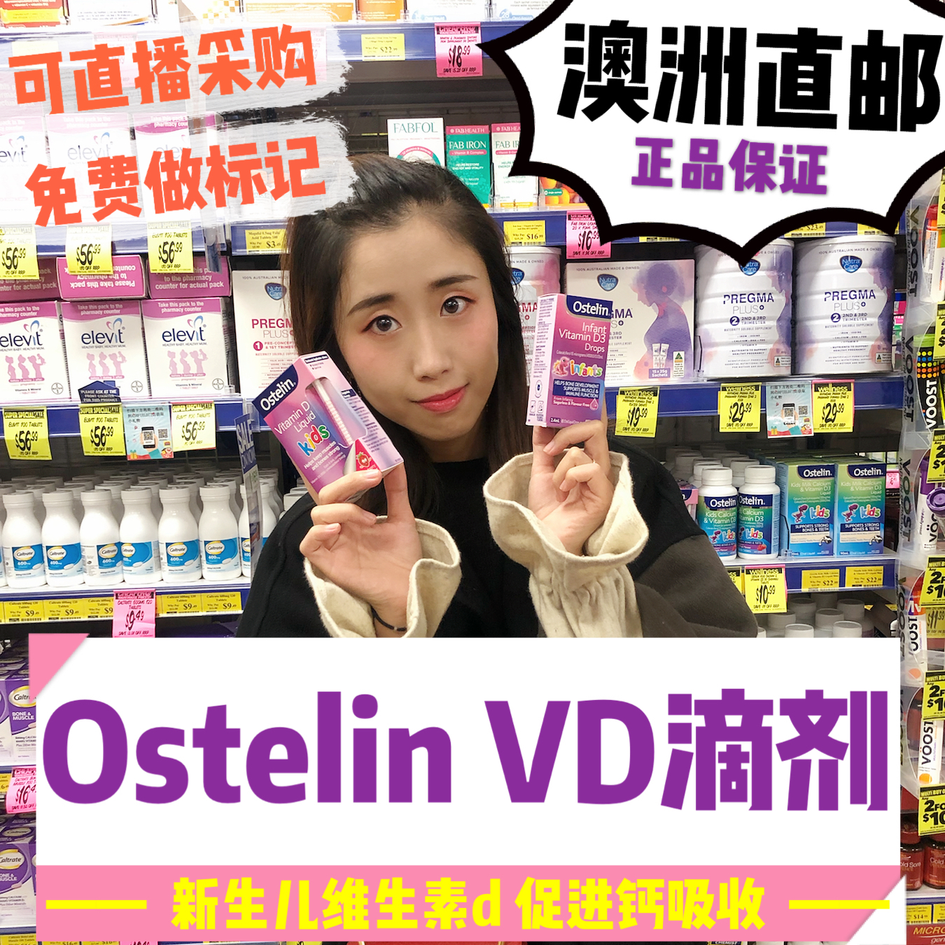 Australian Ostelin vd drops d3 infant child pro-calcium liquid VD vitamin D3 tonic calcium Ostling