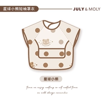 Starry Star Bear [Короткая водонепроницаемая]