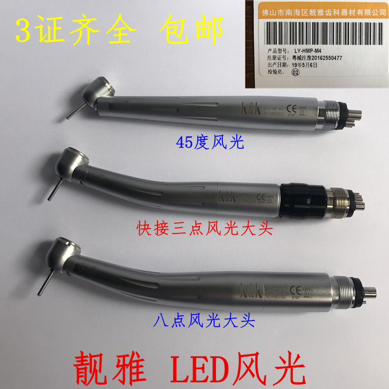 Beautiful high speed mobile phone LED scenery big head quick pick up scenery mobile phone 45-degree resistance letdown special press mobile phone