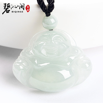 Biqin Pavilion natural A-grade jadeite pendant Ice glutinous jade Buddha pendant female model Maitreya Buddha laughing Buddha jade pendant with certificate
