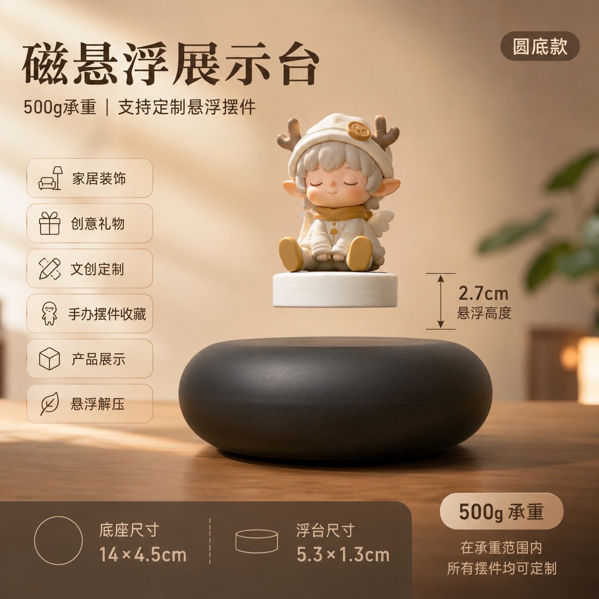 潮玩文创摆件