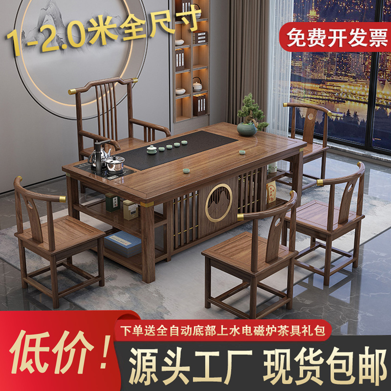 New Chinese-Style Solid Wood Tea Table and Chair Set, Office Tea Table Set, Integrated Home Balcony Small Kung Fu Tea Making Table