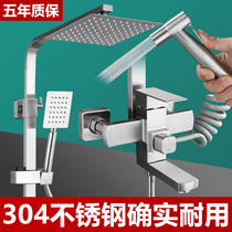 304 stainless steel shower shower head suit Home hot and cold tap shower Shower Bathroom Shower shower Pressurized Shower Nozzle