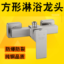 Hot and cold water mixing valve 304 stainless steel shower toilet bath shower head concealed triple bath hot and cold tap