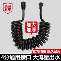 Plus Coarse Extension Tube Telephone Wire Spring Water Pipe Black Toilet Spray Gun Woman Washers Elastic Pipe Shower Shower Hose