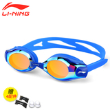 LI-NING 李宁 LSJN559 防水防雾近视泳镜 券后8元包邮
