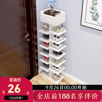 Shoe cabinet household door outside aisle multi-layer shoe rack simple household economical space-saving family imitation