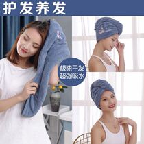 Dry Hair Cap Woman Long Hair Adults Thickening Absorbent Dry Hair Towel New Speed Dry Cute Bath Cap Baotou Wipe Hair Towel