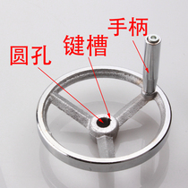 Diameter 100160250320 iron handwheel cast iron plated chrome handwheel machine tool handwheel round hole 20 turntable disc