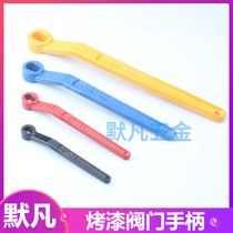DN20 Valves Baking Varnish Handle Cast Steel Flat Hole Wrench DN50DN80 Fire Ball Valve Handle Accessories DN25DN32
