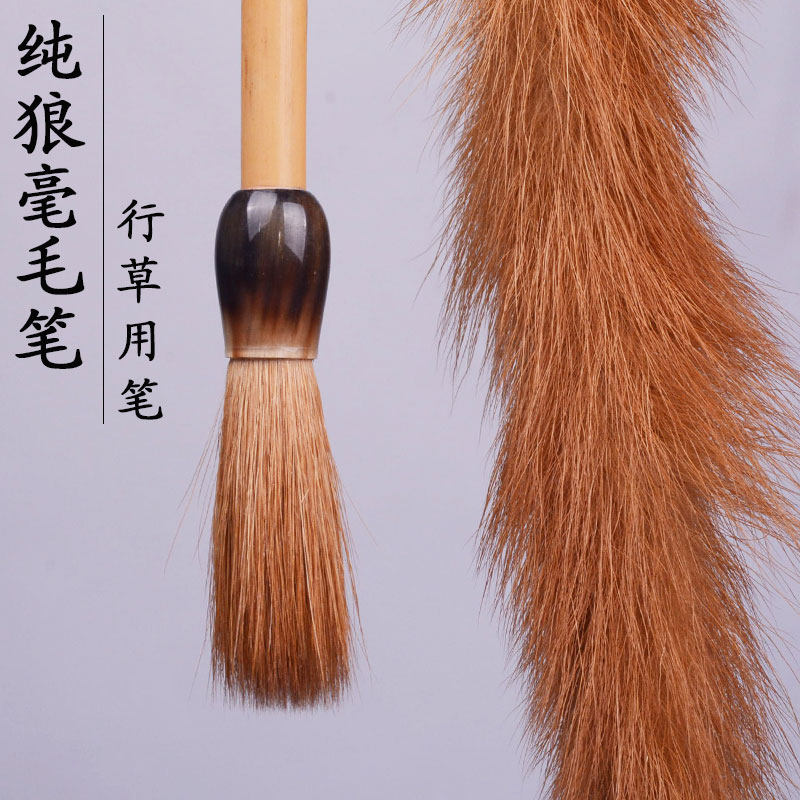 Zhang Xu Xingu Changfeng Peak Brush Suit Line Books Upscale Middle Block Block of Professional Class Grass Books and Milli Million-block Pen Calligraphy Big Brush Pen Calligraphy Big Brush Wolf brush Brush Wolf's Pen Special Pure Wolf