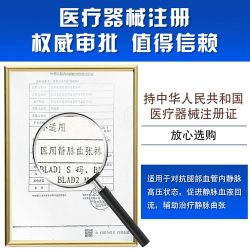 Медицинское варикозное варикозное вариковое эластичное носки медицинские медсестры предотвращают терапевтические колготки медицинского типа лето Тонкое лето