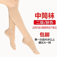 Двухуровневый давление в средней трубке.