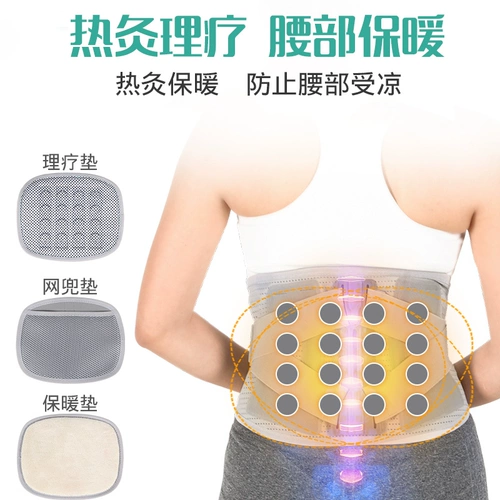 Специальная поясничная поясничная поясничная поясничная группа поясничной диск.