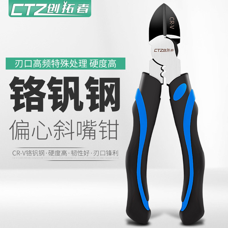 German Import Tool Diagonal Pliers Hardware Maintenance 6 Inch Electrician Pliers Exfoliating Pliers Japanese Industrial Grade