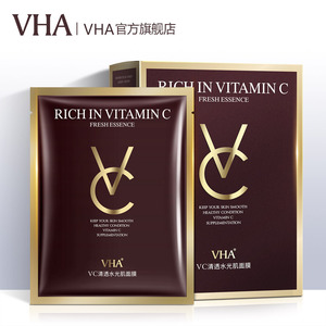 拍3件 温碧霞力荐VC清透水光肌面膜