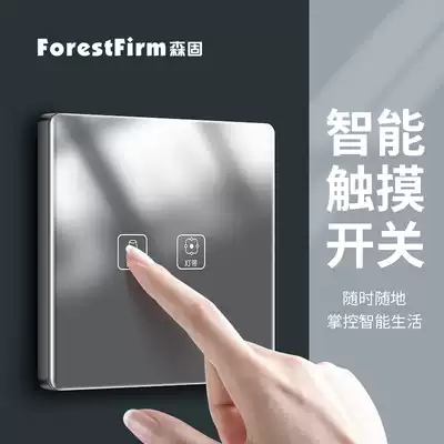 Senggu 86 touch switch smart home voice control wall touch tempered glass panel mobile phone remote