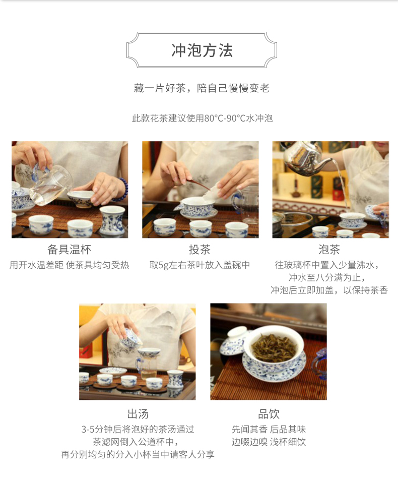 中粮中茶 蝴蝶牌 一级茉莉花茶叶 227g罐装 图13