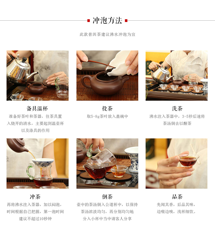 中茶 普洱茶 经典7581茶砖 250g 刮油去脂 图7