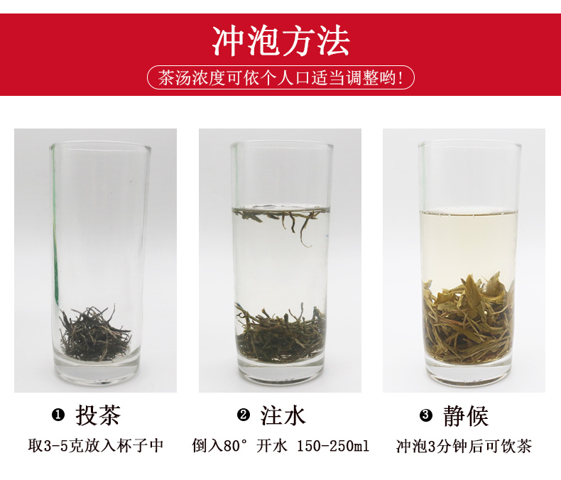 中茶 猴王牌 20新茶 五星特级茉莉花茶 100g*3袋 图11