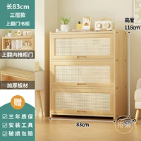 [Пластиковая дверь из ротанга] Три слоя длиной 83 см - неокрашенная сосна