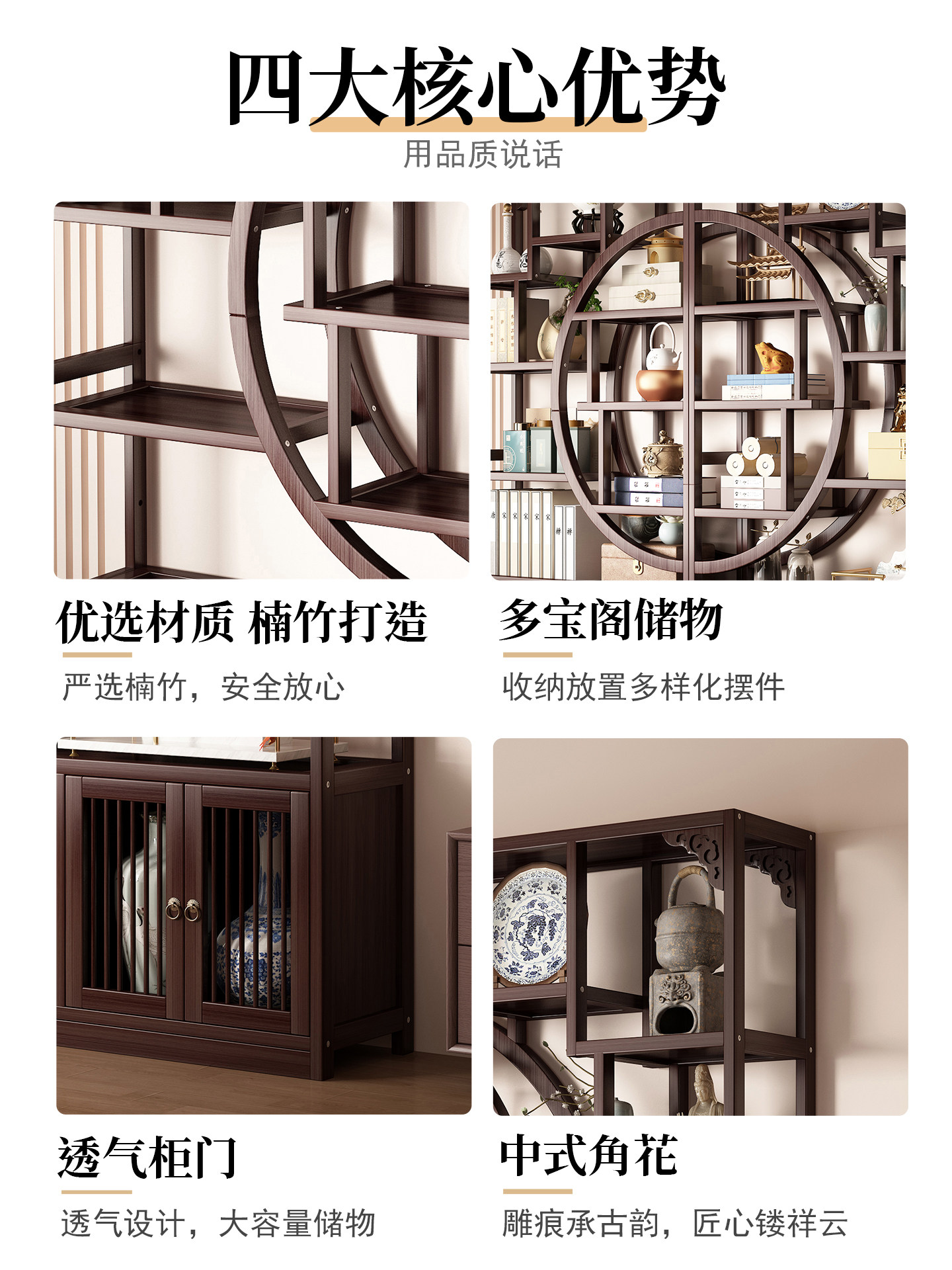 Antique-Style Tea Cabinet Storage Rack, Tea Room Tea Leaf Display Rack, Multi-Purpose Display Shelf, 2025 New Model