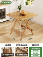 Квадратный стол оригинального цвета ⭐Высокая модель 68*68 [складной и портативный]