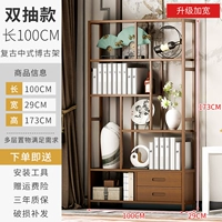 100 длиной (ширина двойного насоса)