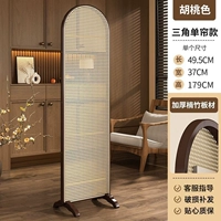 Цвет ореха 丨Один стиль [усиленная основа]