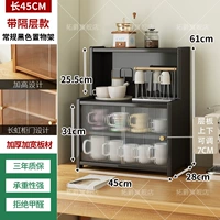 Черный 丨Модернизированная модель длиной 45 с перегородкой [водонепроницаемая, влагонепроницаемая и без запаха]