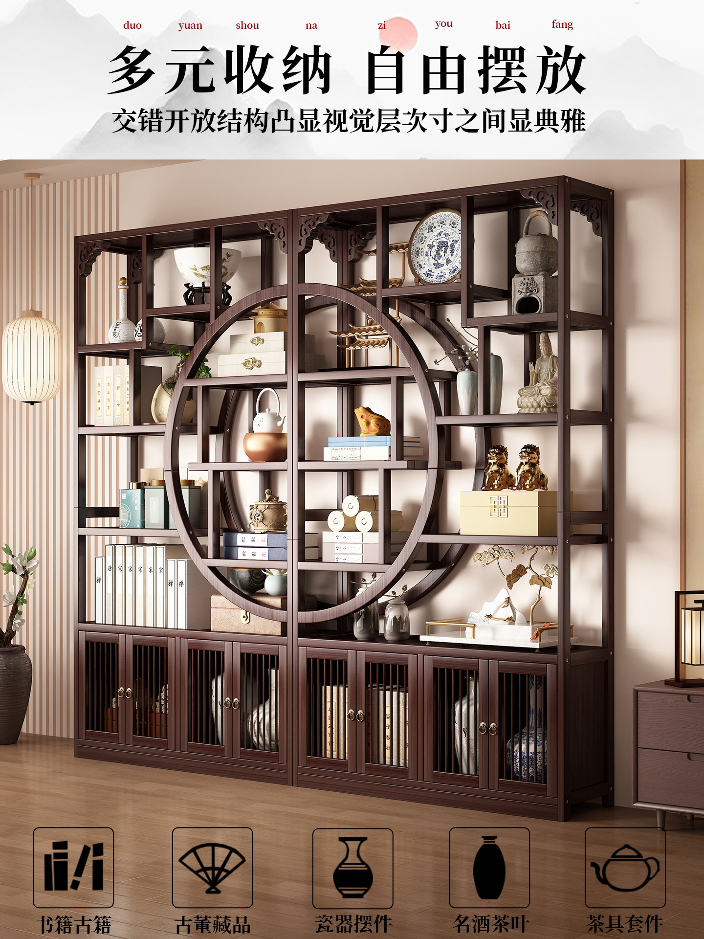 Antique-Style Tea Cabinet Storage Rack, Tea Room Tea Leaf Display Rack, Multi-Purpose Display Shelf, 2025 New Model