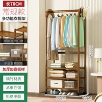 Передвижная дуговая вешалка длиной 70 см (обычный стиль)