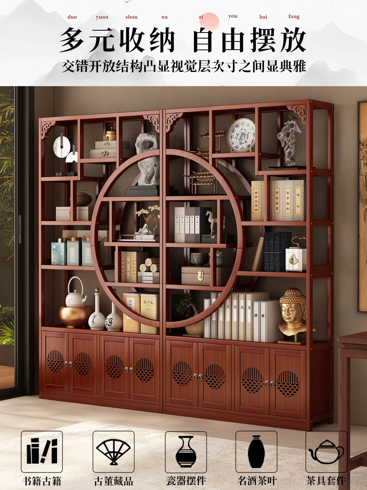 New Chinese-Style Tea Rack, Storage Rack, Tea Room Wall-Mounted Non-Solid Wood Tea Leaf Display Rack, Purple Clay Teapot Display Rack