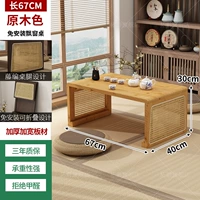 [Установка не требуется] Цвет бревна, обновленная модель длиной 67 см.