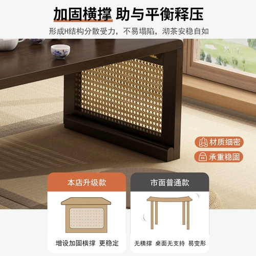 Складной стол, бытовой портативный столик, новый подоконник, низкий столик, элитный чайный столик с татами, сидящий низкий столик