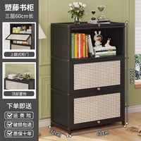 Три -слой 60 [чернила черная сеть красная пластиковая виноградная лоза]