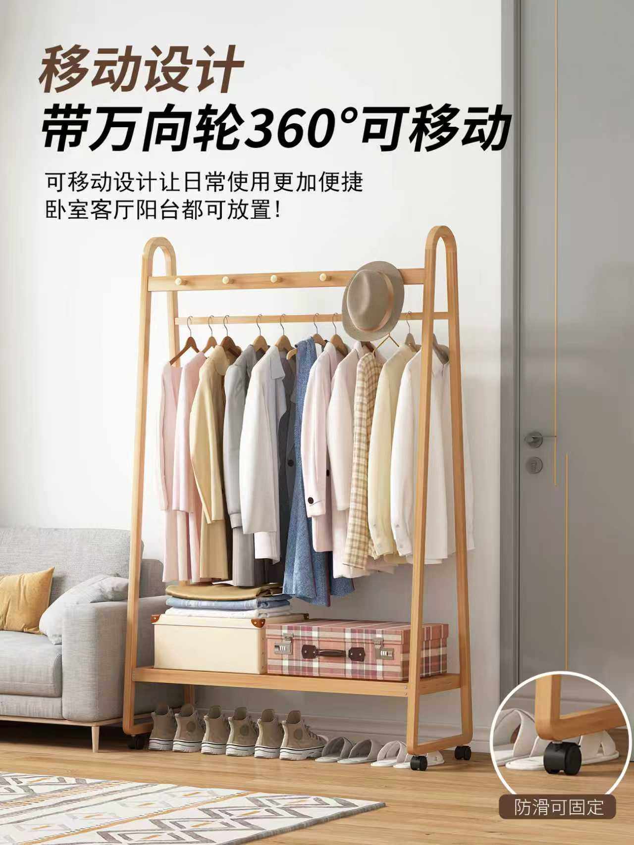 Freestanding Coat Rack, Clothes Rack for the Foot of the Bed, a Magic Solution for Storing Clothes at Night, Vintage-Style Home Entryway Clothes Rack