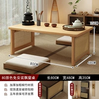 [Установка не требуется] Обычный стиль, цвет бревна и длина 80 см.