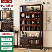 [Цвет ореха] Длина 98 см в стиле Зодиака - одинарный