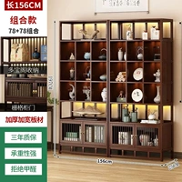 [Цвет ореха] Длина 156 см, сетка из девяти квадратов, 2 шт. - комбинация