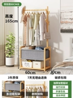 Оригинальный цвет длиной 60 см [двухслойная модель]