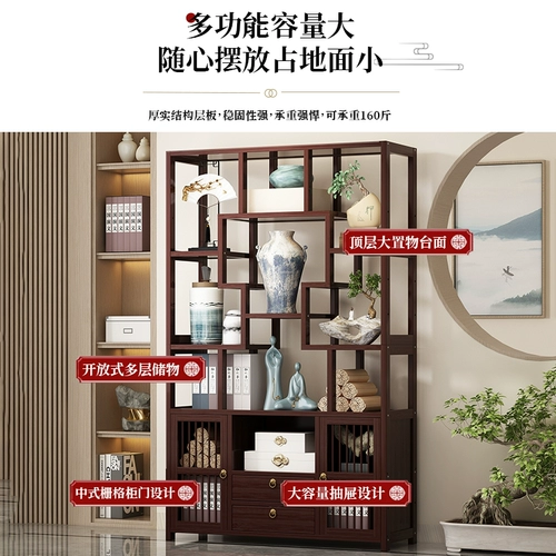Стеллаж Bogu, новый китайский чайный шкаф, стеллаж для хранения из немассивного дерева, гостиная, павильон Duobao, украшение для ручной работы, полка, перегородка, книжная полка