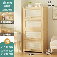 [Пластиковая дверь из ротанга] Четыре слоя длиной 63 см - неокрашенная сосна