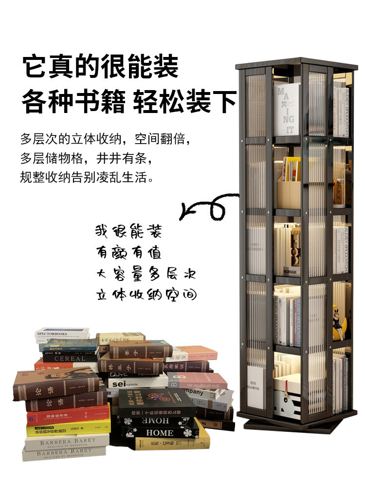 Household Rotating Bookshelf Floor-Standing Multi-Functional Storage Rack for Living Room Modern Simple Multi-Layer Space-Saving Storage Artifact