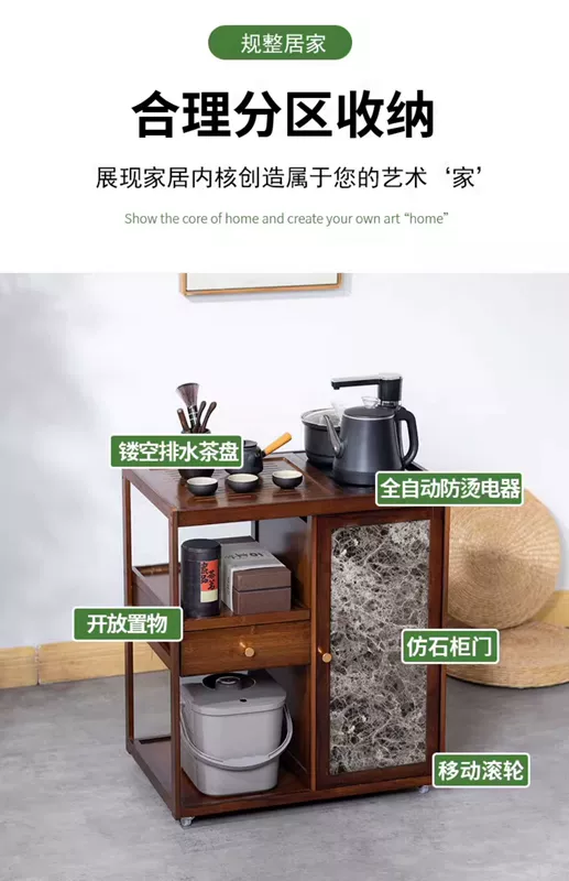 Di chuyển được bàn trà căn hộ nhỏ bàn trà gia đình phong cách Trung Hoa bàn trà gỗ nguyên khối ấm đun nước tích hợp tủ trà xe đẩy trà